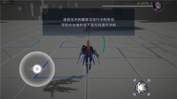 游戏攻略配图6