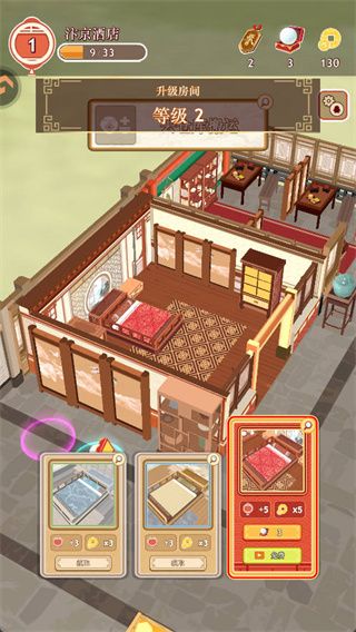玩法攻略配图5