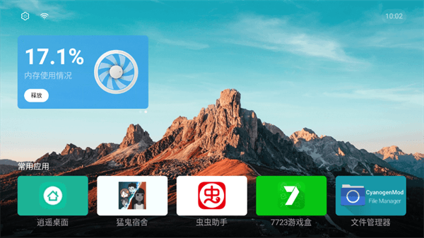 Emotn UI1