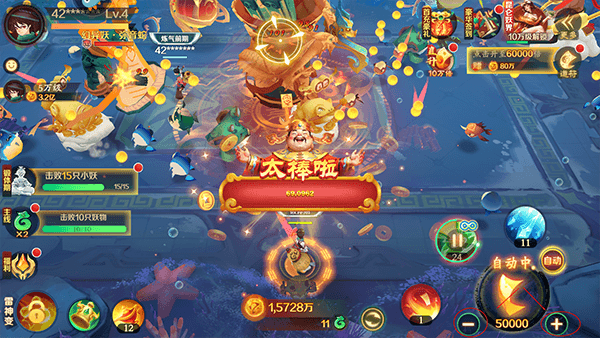 游戏攻略配图5