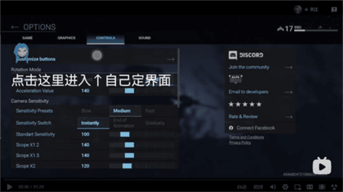 新手攻略配图2