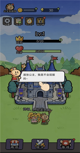 怎么玩配图3