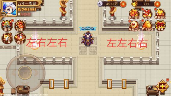阵塔攻略1-10层破阵攻略配图8