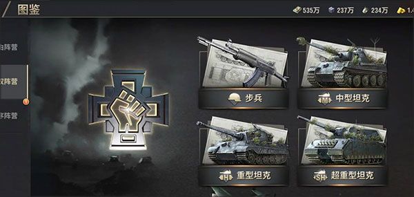 战力提升方法介绍配图1