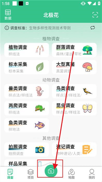 使用指南配图2