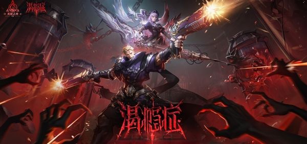 S11赛季版本介绍配图1