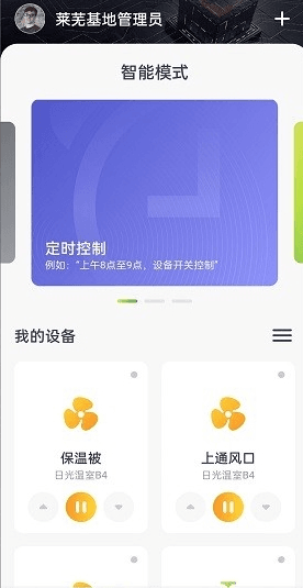 科百智汇图片2
