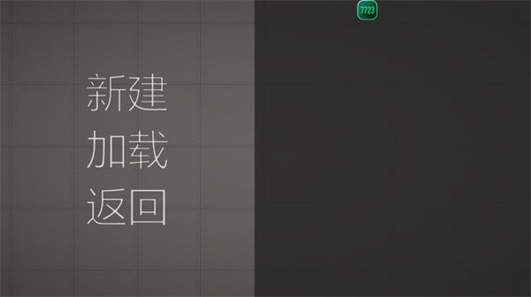 怎么玩配图8