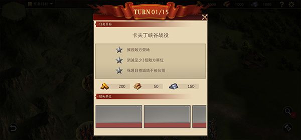 游戏攻略配图3