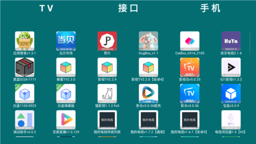 he tool最新版本图片1
