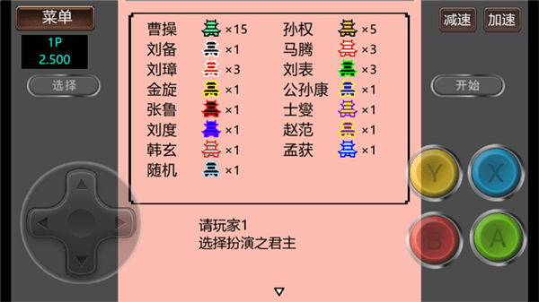 游戏攻略配图4