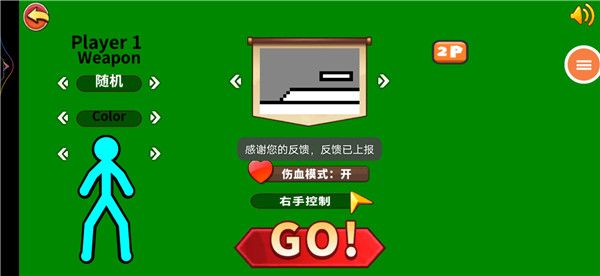 游戏攻略配图5