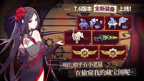 崩坏学园22