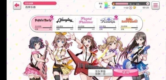 多种note判定方法配图1