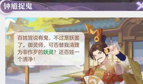 长安幻想离线版快速提升等级攻略1