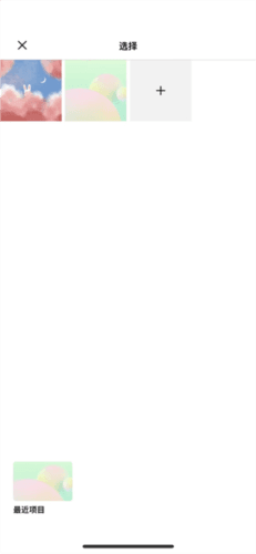 instasize使用教程 InstaSize app7