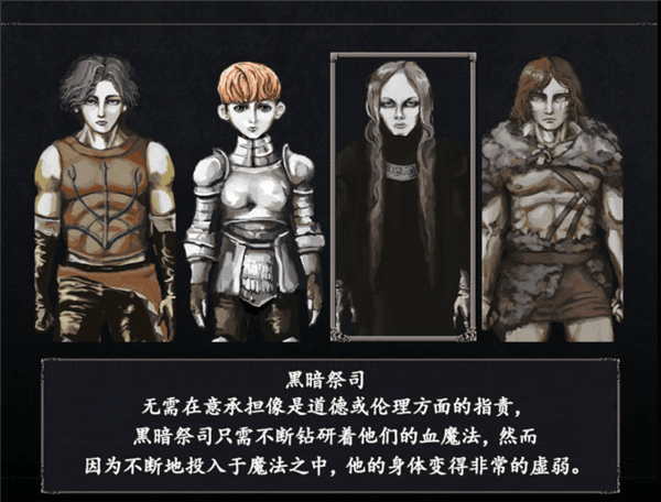 游戏攻略配图3