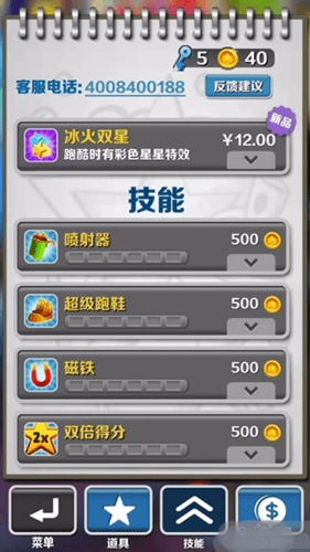 如何获得更高分数配图2