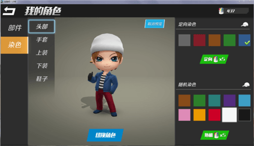 逃跑吧少年测试版