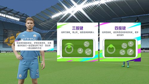 新手指南配图2
