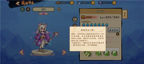阵容推荐配图3