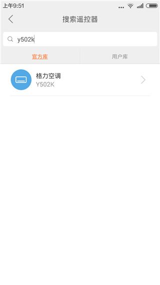 使用方法配图1