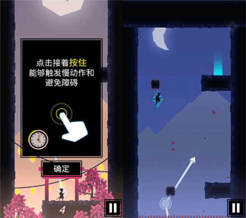 Ninja Tobu5