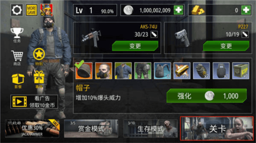 僵尸火力破解版子弹不减反增无广告图片4