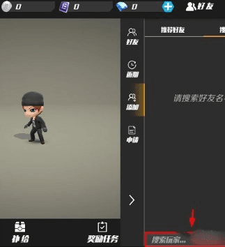逃跑吧少年新手玩法4