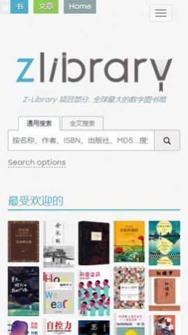 软件特色配图1