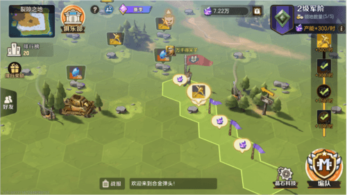 新手攻略配图1