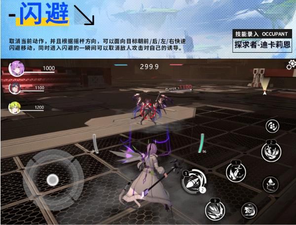 操作说明配图4