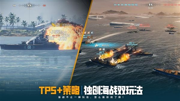 苍蓝前线2