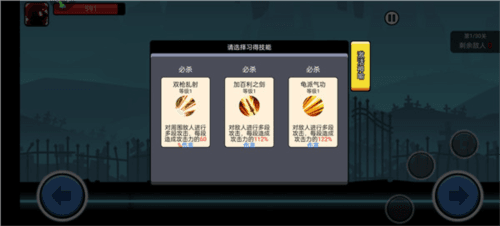 怎么玩配图3
