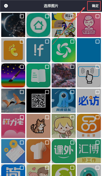 图片滤镜添加步骤配图3