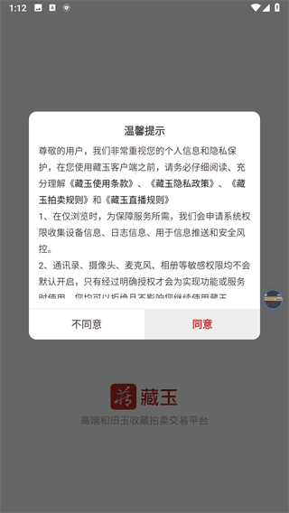 怎么使用配图1