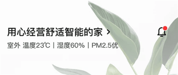 软件亮点配图1
