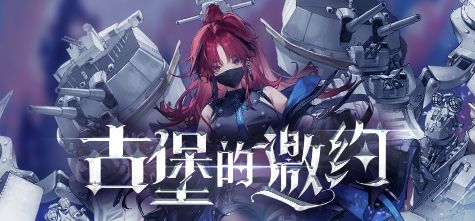 拂晓胜利之刻5