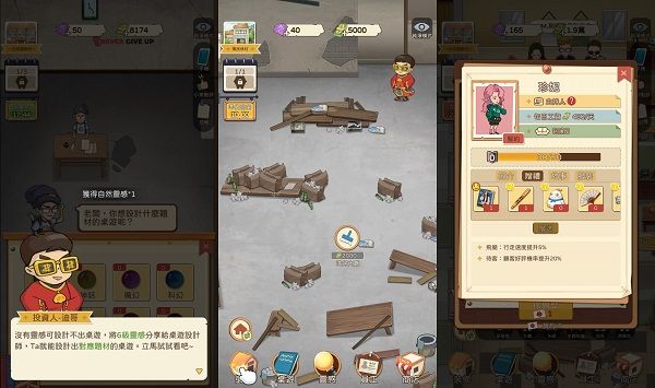 怎么玩配图1
