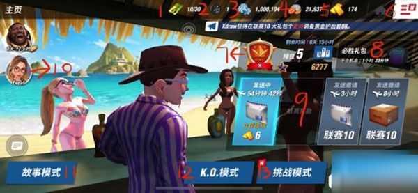 拳击之星真实拳击新手攻略配图1