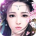 御剑情缘红包最新版