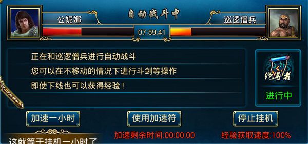 新手攻略配图3