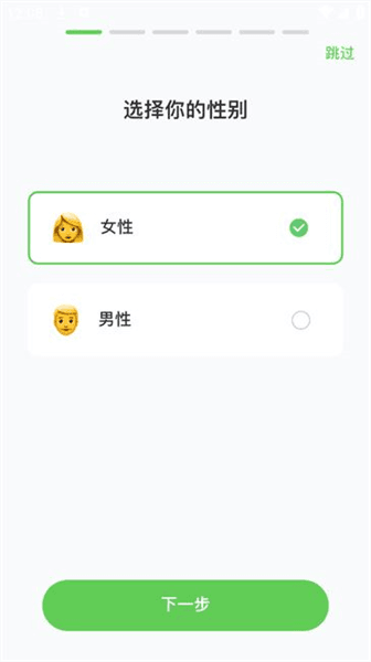 怎么使用配图1