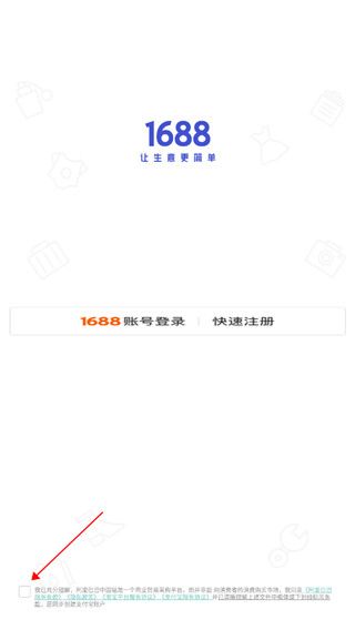 怎么注册配图2