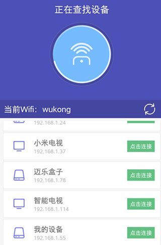 使用教程配图1