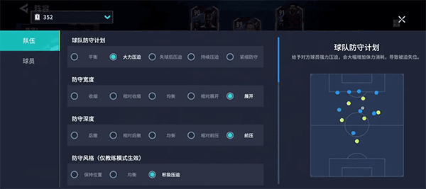 攻略大全配图4