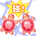 拆个小乌龟赚钱游戏最新版