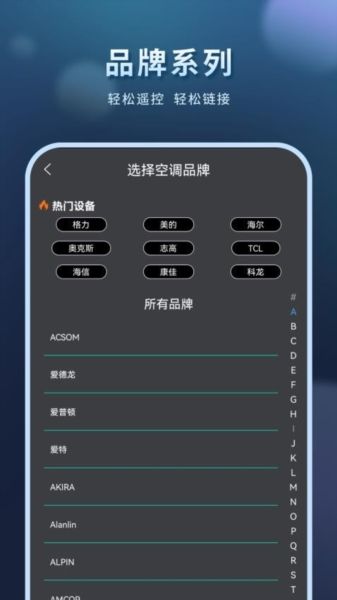 软件亮点配图1