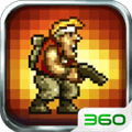 合金弹头单机版手机游戏