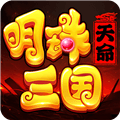 明珠三国小米服下载_明珠三国小米版下载 v6.4.1安卓版